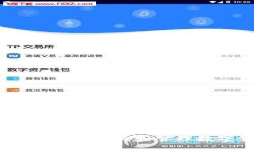 以太坊钱包发票：如何生成和管理数字货币交易账单